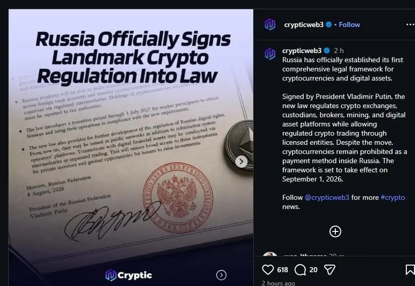 crypto law